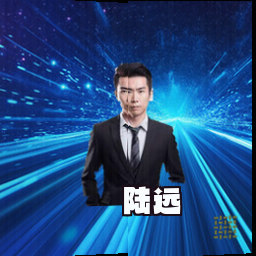 陆远