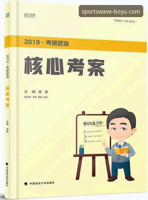 博鱼体育手机App评测实用指南：从下载到安全使用的必备知识